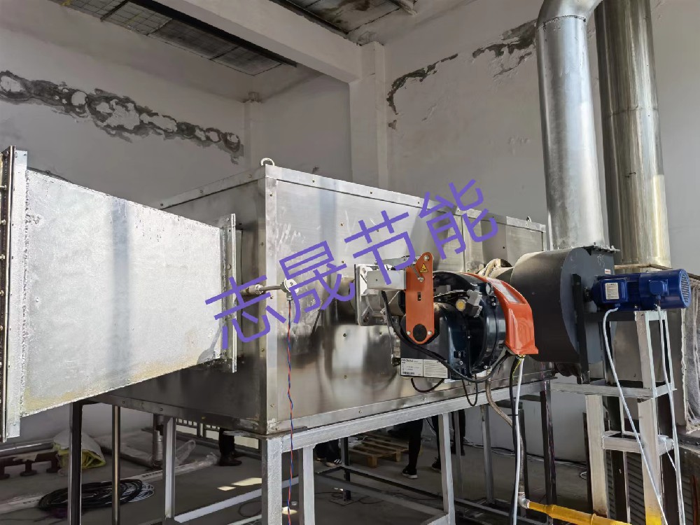 換熱式熱風(fēng)系統(tǒng)