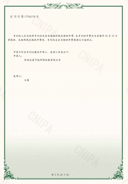 微信截圖_20240226141853.jpg